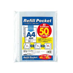 sedia/セキセイ リフィルポケット A4 30穴 50枚パック CHX-2435-00 A4判タ...