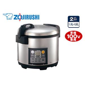 象印（ZOJIRUSHI） NH-GEA54 XA 三相 200V 専用 業務用 IH 炊飯ジャー