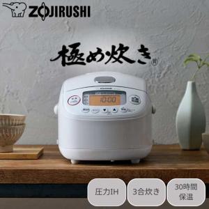 （超美品）NP-RT05-BA 象印 炊飯器 圧力 IH炊飯ジャー 3合炊き 炎舞炊き 【東証上場の安心企業】【新品・在庫あり☆】NP-RT05-BA