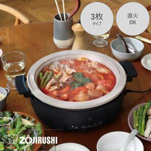 象印 グリル鍋 あじまる 焼肉 すき焼き 土鍋風 シンプル TA EP 象印 グリル鍋 あじまる 焼肉 すき焼き 土鍋風 シンプル TA EP