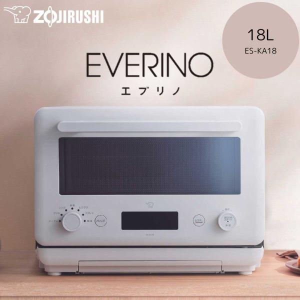 ZOJIRUSHI 象印 ES-KA18-WM(ペールホワイト)　EVERINO エブリノ オーブン...