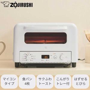 ZOJIRUSHI 象印 EQ-HM30-WA オーブントースター  トースト4枚焼き