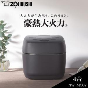 ZOJIRUSHI 象印 NW-MC07-BZ 圧力IH炊飯ジャー 豪熱大火力 4合炊き｜murauchi.co.jp