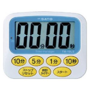 skSATO 佐藤計量器製作所 デカタイマー TM-19LS (1709-02)