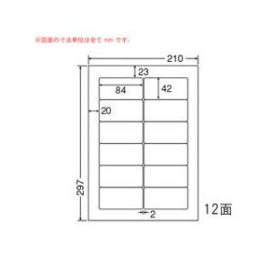 東洋印刷 SHC210 ナナワード(ワープロ用ラベル)SHARP書院シリーズ