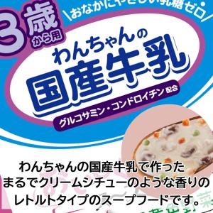 DoggyMan ドギーマンハヤシ 13歳から...の詳細画像4