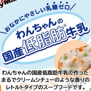 DoggyMan ドギーマンハヤシ わんちゃん...の詳細画像4