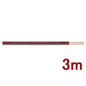 KENWOOD ケンウッド CA-SP130　（2本1組）　スピーカーコード 3ｍ