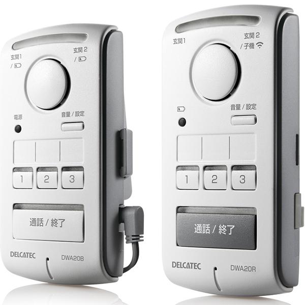 DXアンテナ ワイヤレスインターホン 室内機[子]セット DWA20BR