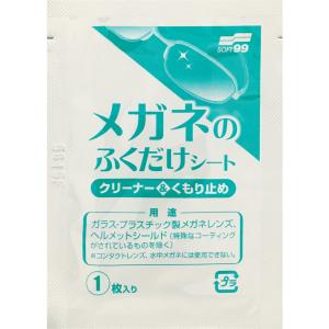 SOFT99 ソフト99コーポレーション メガネ...の商品画像