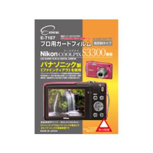 ETSUMI エツミ E-7157　ニコンCOOLPIX S3300 専用