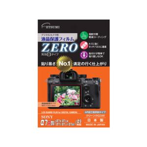ETSUMI エツミ VE-7357 デジタルカメラ用液晶保護フィルムZERO SONY α9/α7RIII/α7III/α7SII/α7RII/α7II対応｜murauchi