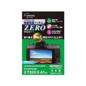 ETSUMI エツミ VE-7374　デジタルカメラ用液晶保護フィルムZERO FUJIFILM X...