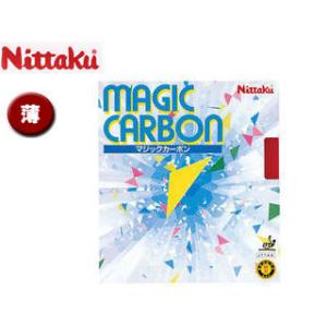 ニッタク Nittaku NR8210-20 裏ソフトラバー マジックカーボン 【薄】 （レッド）｜murauchi