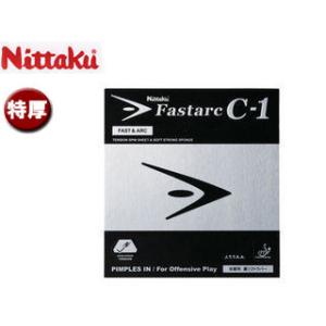 ニッタク Nittaku 【特厚】【レッド】裏ソフトラバー ファスターク C−1 NR8706-20