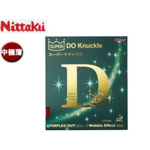 ニッタク Nittaku  NR8573-20 表ソフトラバー SUPER DO Knuckle（スーパードナックル） 【中極薄】 （レッド）｜murauchi