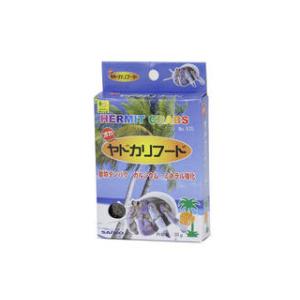 SANKO 三晃商会 オカヤドカリフード 約30g