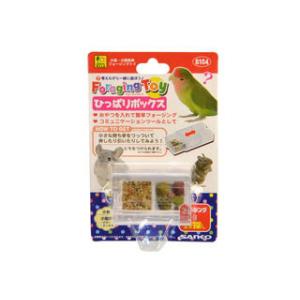 SANKO 三晃商会 フォージングトイ ひっぱりボックス