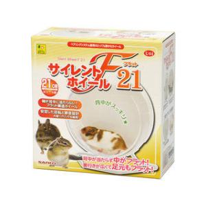 SANKO 三晃商会 サイレントホイール フラット 21