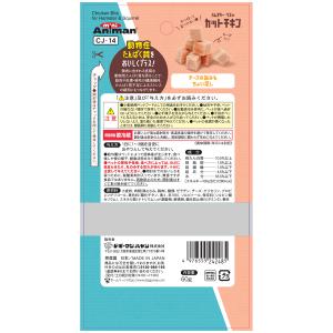 DoggyMan ドギーマンハヤシ ハムスター...の詳細画像3