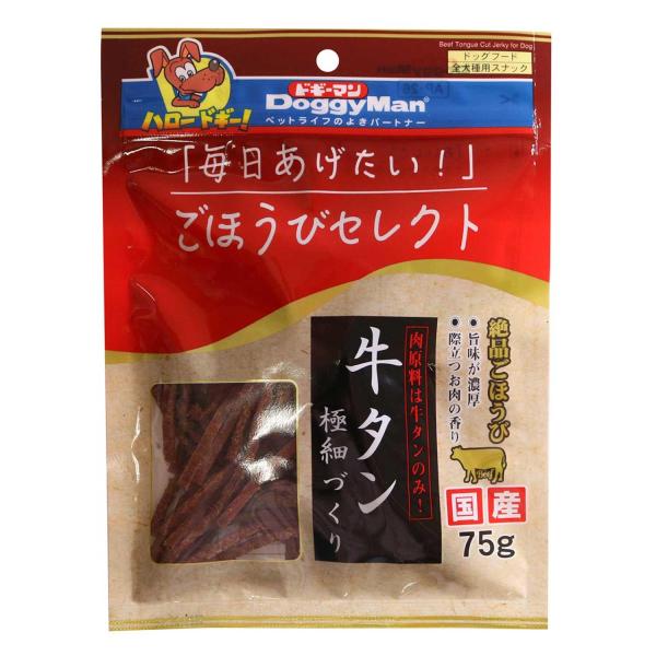 DoggyMan ドギーマンハヤシ ごほうびセレクト 牛タン極細づくり 75g