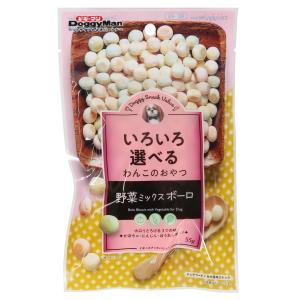 DoggyMan ドギーマンハヤシ ドギースナックバリュー 野菜ミックスボーロ 55g