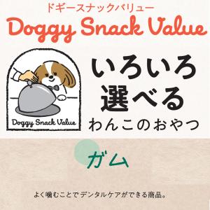 DoggyMan ドギーマンハヤシ ドギースナ...の詳細画像4