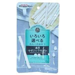 DoggyMan ドギーマンハヤシ ローハイドフリー 牛皮不使用 ドギースナックバリュー 濃厚ヤギミルクのガム 60g
