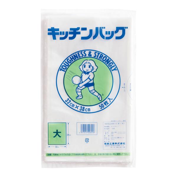FUKUSUKE 福助工業 ポリエチレン　キッチンバッグ（５０枚入）／大