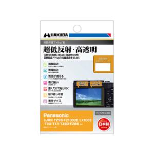HAKUBA ハクバ DGF3-PATZ95　Panasonic LUMIX TZ95/FZ1000...