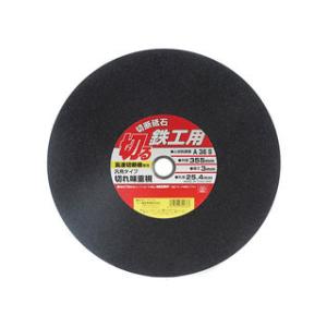 SK11 切断砥石 鉄工1枚 355×3.0×2...の商品画像