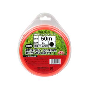 セフティ3 草刈り用ナイロンコード 丸 SNC-R2.4-50