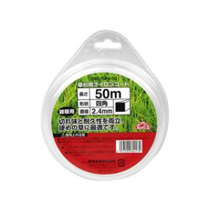 セフティ3 草刈り用ナイロンコード 四角 SNC-S2.4-50