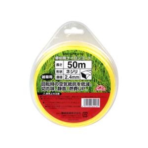 セフティ3 草刈り用ナイロンコードネジリ SNC-SP2.4-50