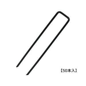 セフティ3 コの字ピングリーン50PCS 3.5X15cm