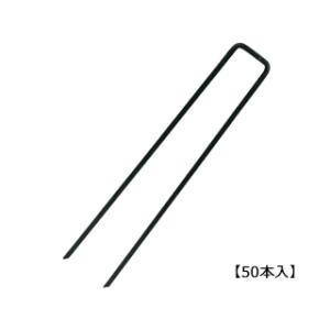 セフティ3 コの字ピングリーン50PCS 3.5X20cm