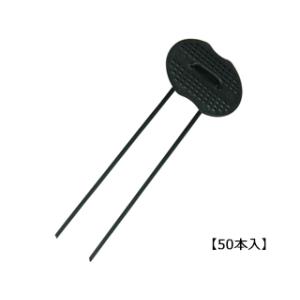 セフティ3 コの字ピンセットグリーン 3.5X20cm 50PCS