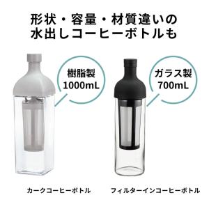 HARIO ハリオ FIC-70-B ハリオ ...の詳細画像4