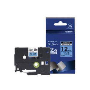 brother ブラザー 【TZeテープ】ラミネートテープ(青地／黒文字／幅12mm) TZe-53...