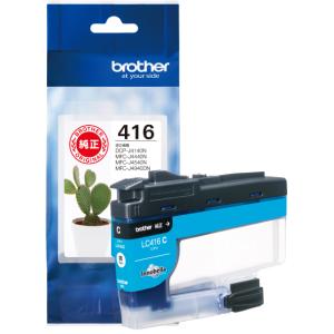 極美品 純正インク付 ブラザー プリンター MFC-J4540N brother brother ブラザー 【純正】DCP-J4140N、MFC-J4440N、MFC-J4540N、MFC