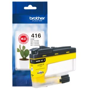 残3 EPSON PP-50 / 100用 純正インク6色2セット計12個 カラリオ 【6色セット】エプソン ディスクデュプリケーター用 純正