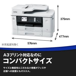 brother ブラザー A3インクジェット複...の詳細画像2