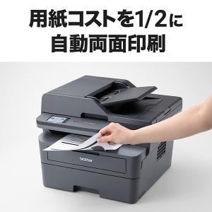 brother ブラザー A4モノクロレーザー...の詳細画像5