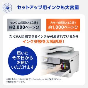 brother ブラザー A3インクジェット複...の詳細画像3
