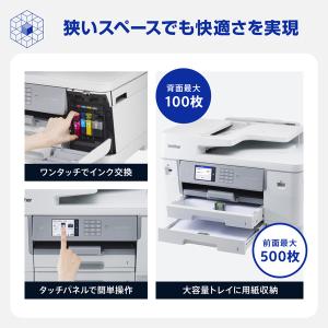 brother ブラザー A3インクジェット複...の詳細画像4