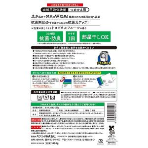 Mitsuei ミツエイ ハーバルスリーPLU...の詳細画像1