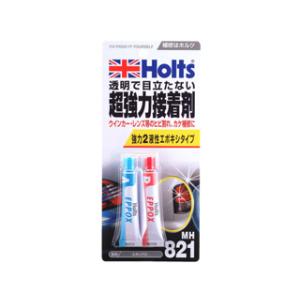 Holt 武蔵ホルト 【Holts/ホルツ】MH821 エポックス