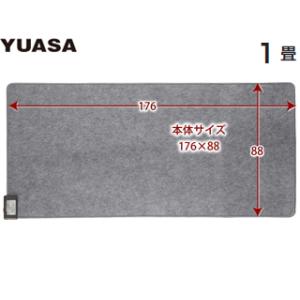 ＹＵＡＳＡ/ユアサプライムス YC-Y10Y ホットカーペット 1畳 本体 88×176cm｜murauchi