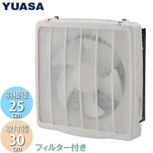 TSK 高須産業 WK-25W ウェザーカバー【25cm換気扇用(300×300)】(格子付