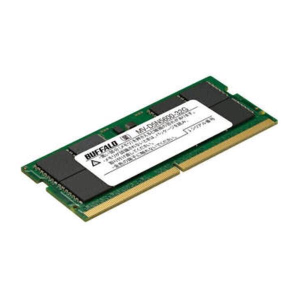 BUFFALO バッファロー 法人向け PC5-5600対応 262ピン SO-DIMM 32GB ...